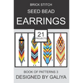 Brick Stitch Seed Bead Earrings. Book of Patterns 3: 21 Projects